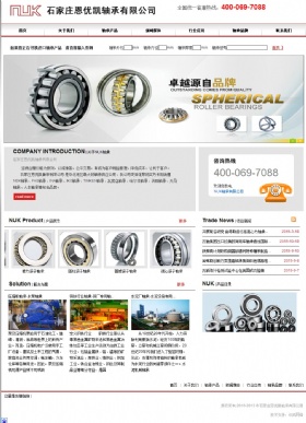 轴承网站18